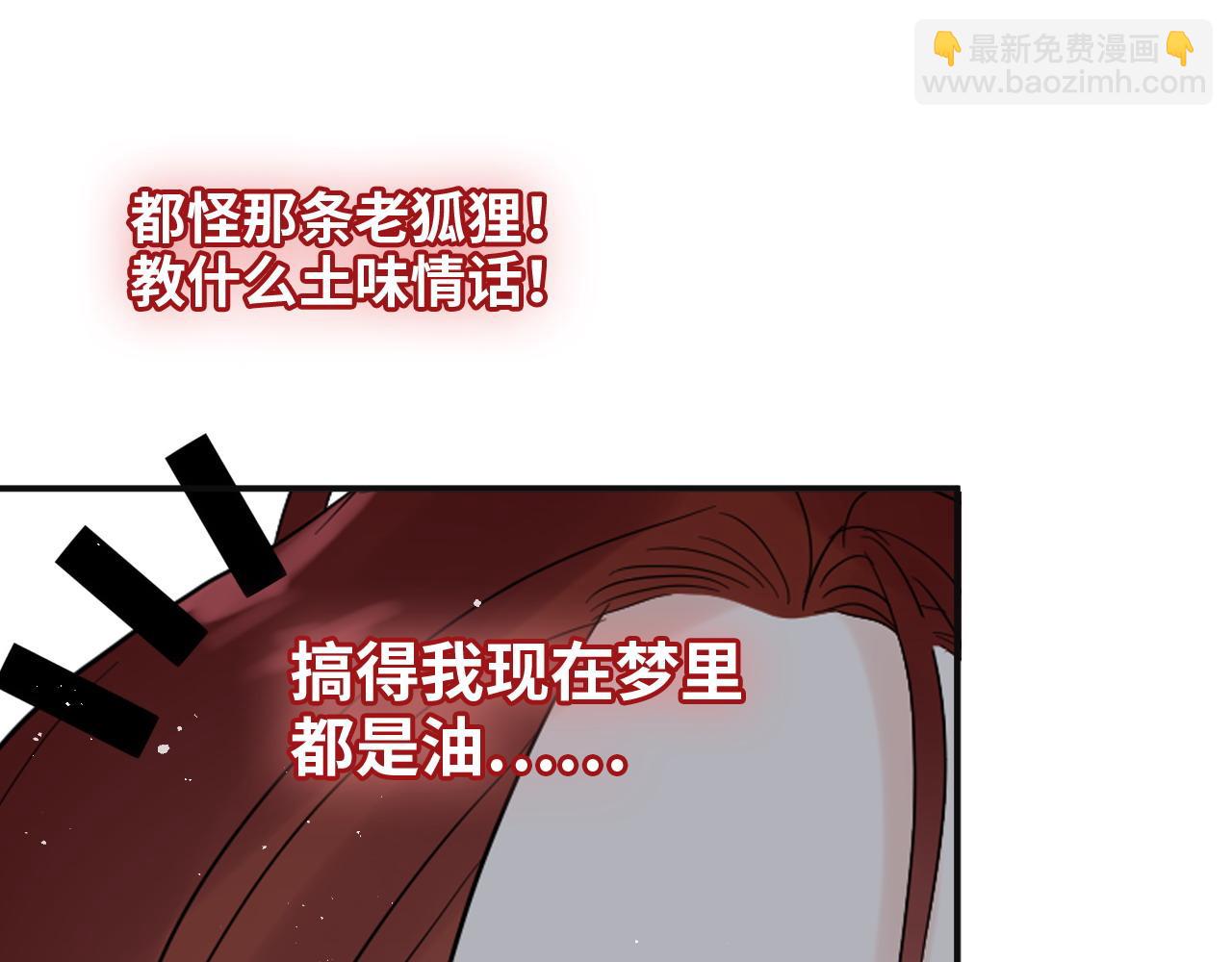 第479话  相遇一吻96