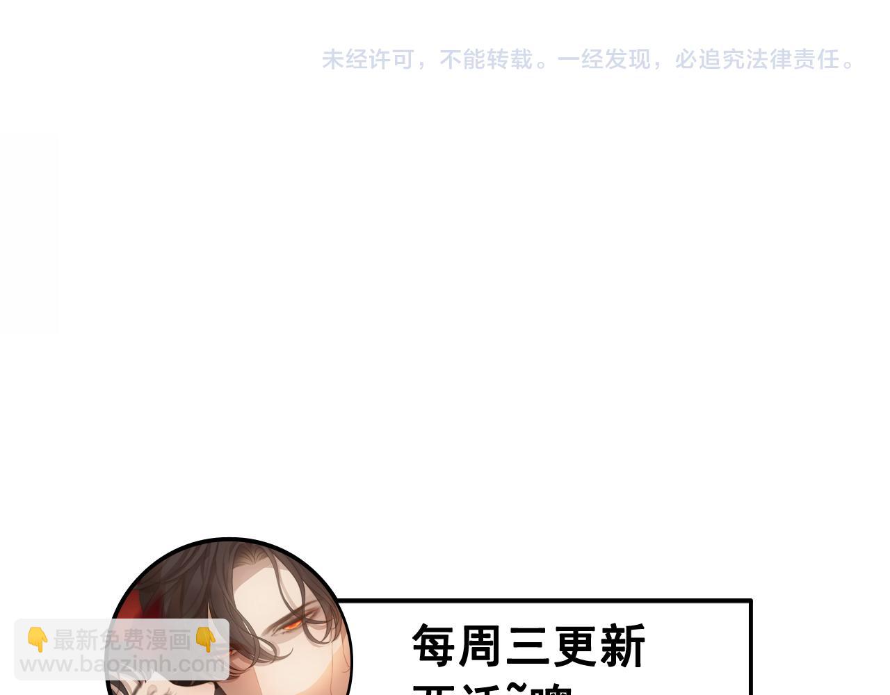 第480话 阿尹来啦！108