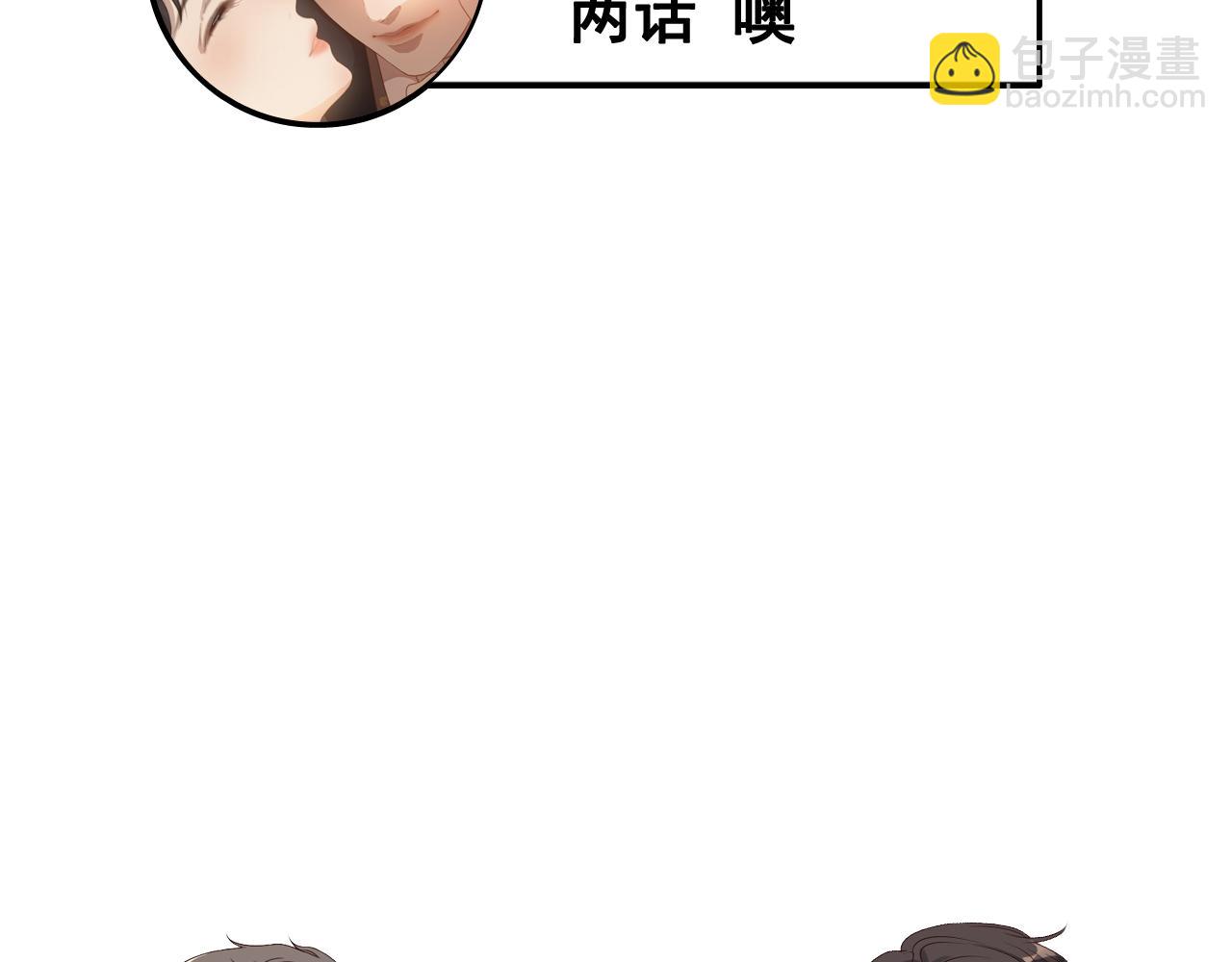 第480话 阿尹来啦！109