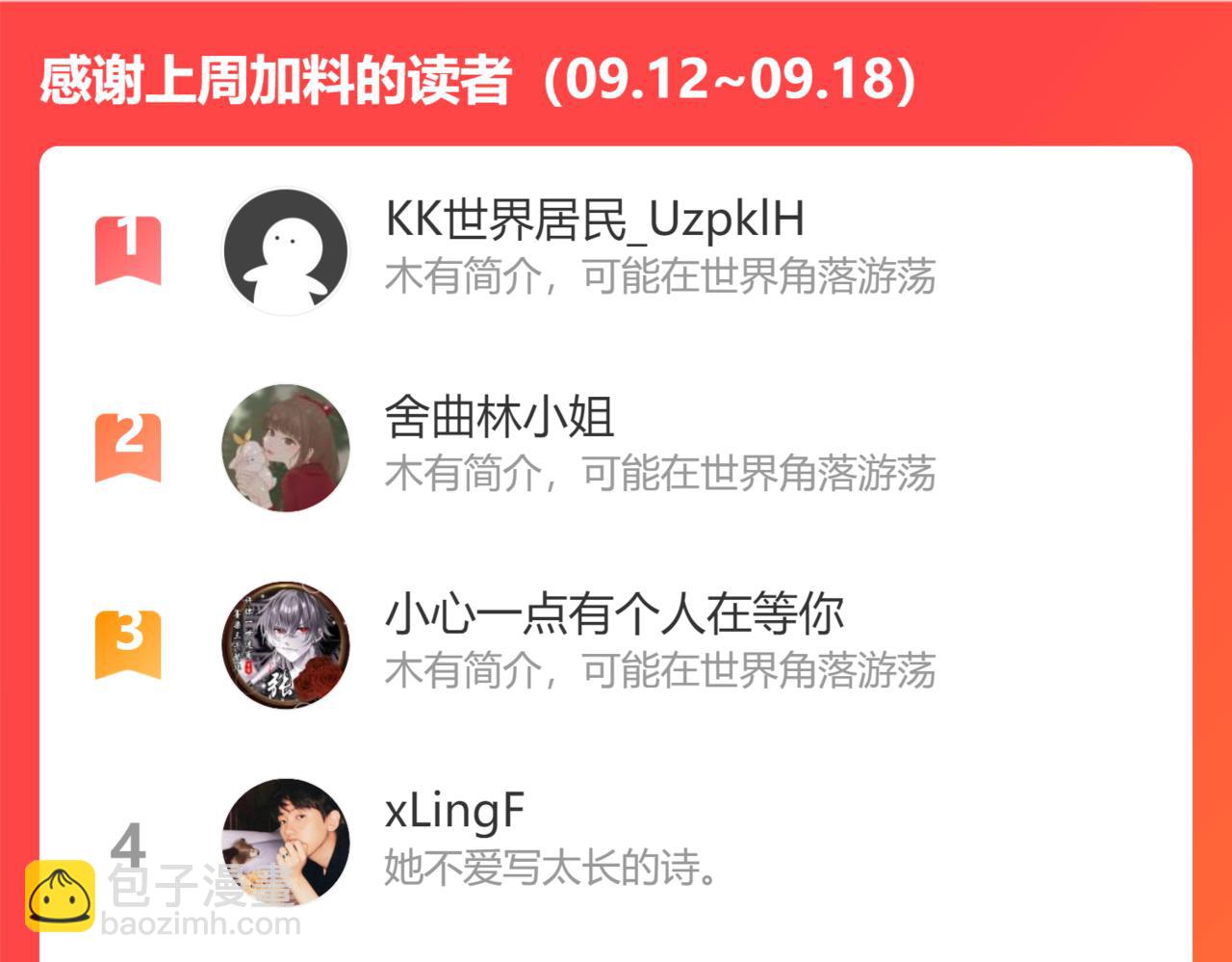 第480话 阿尹来啦！112