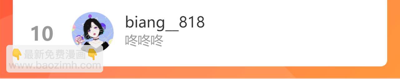 第480话 阿尹来啦！114