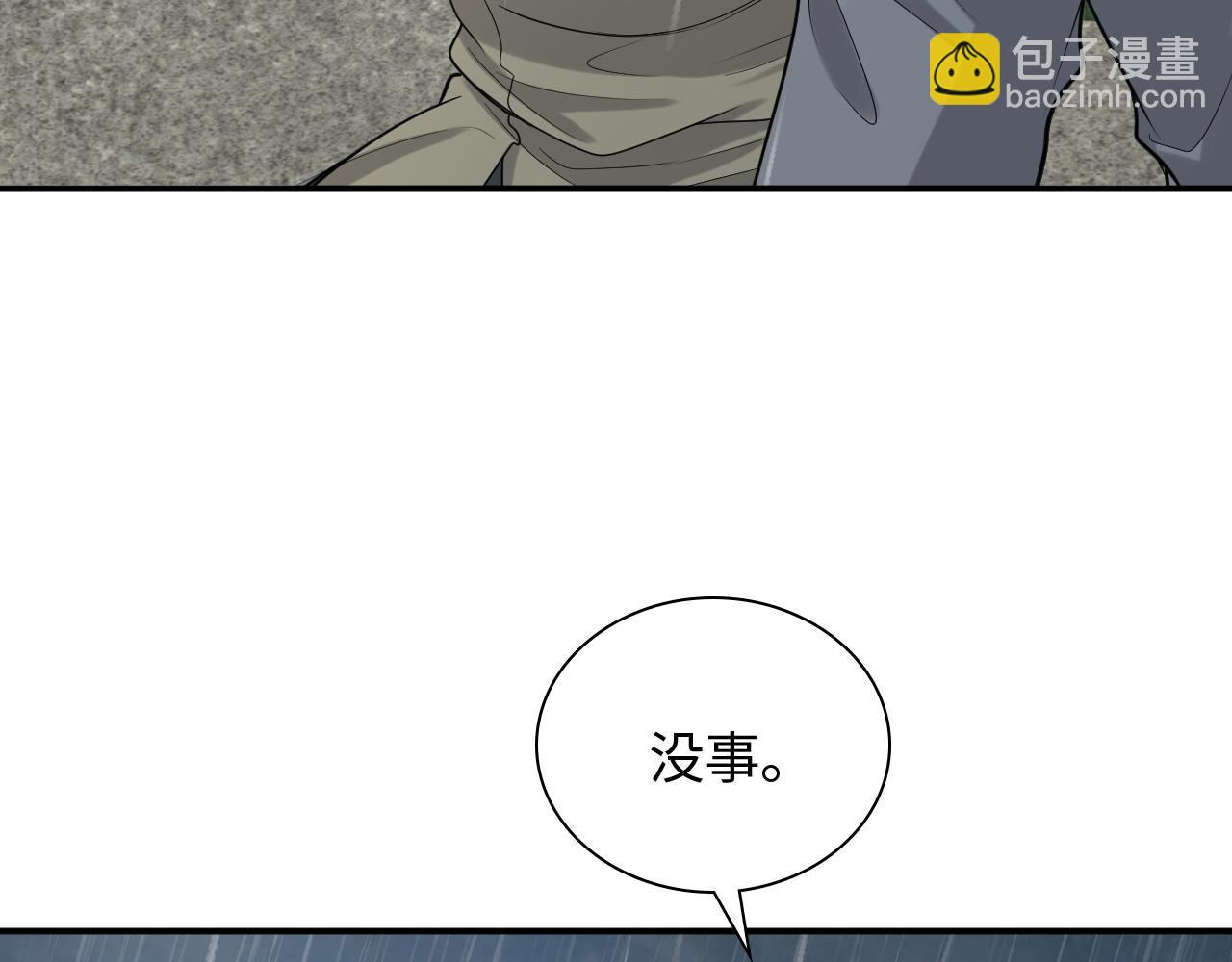 第480话 阿尹来啦！12