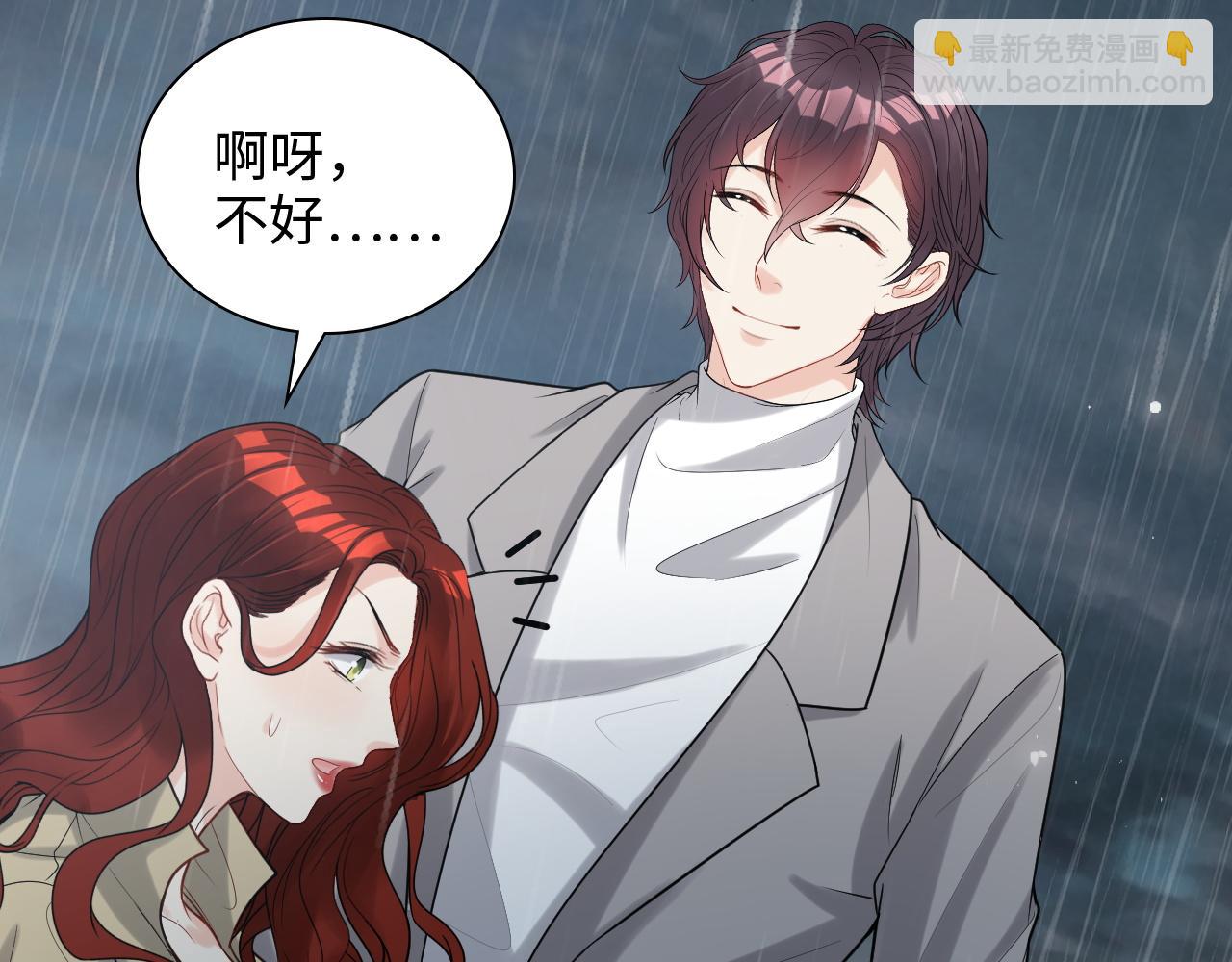 第480话 阿尹来啦！13