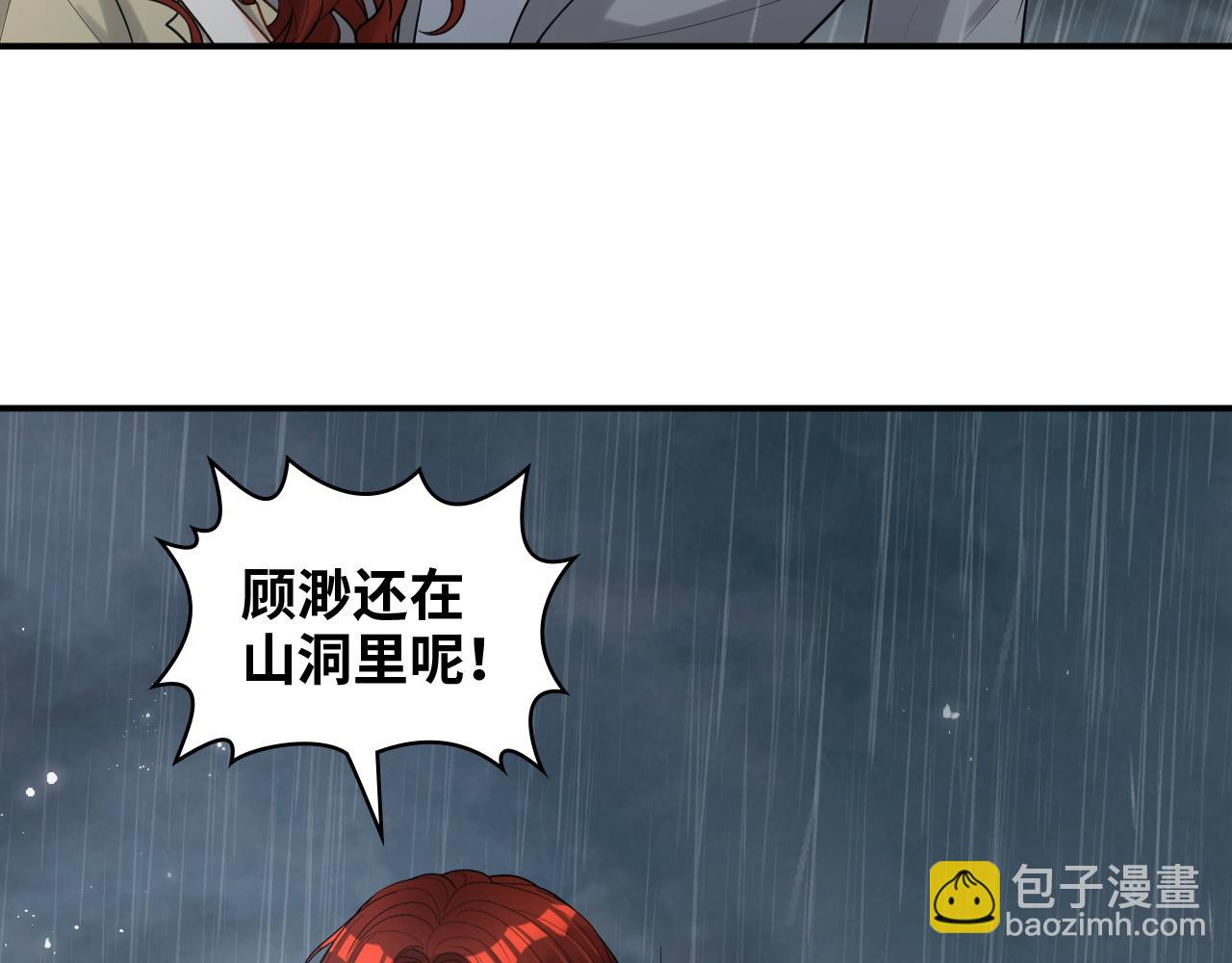 第480话 阿尹来啦！14