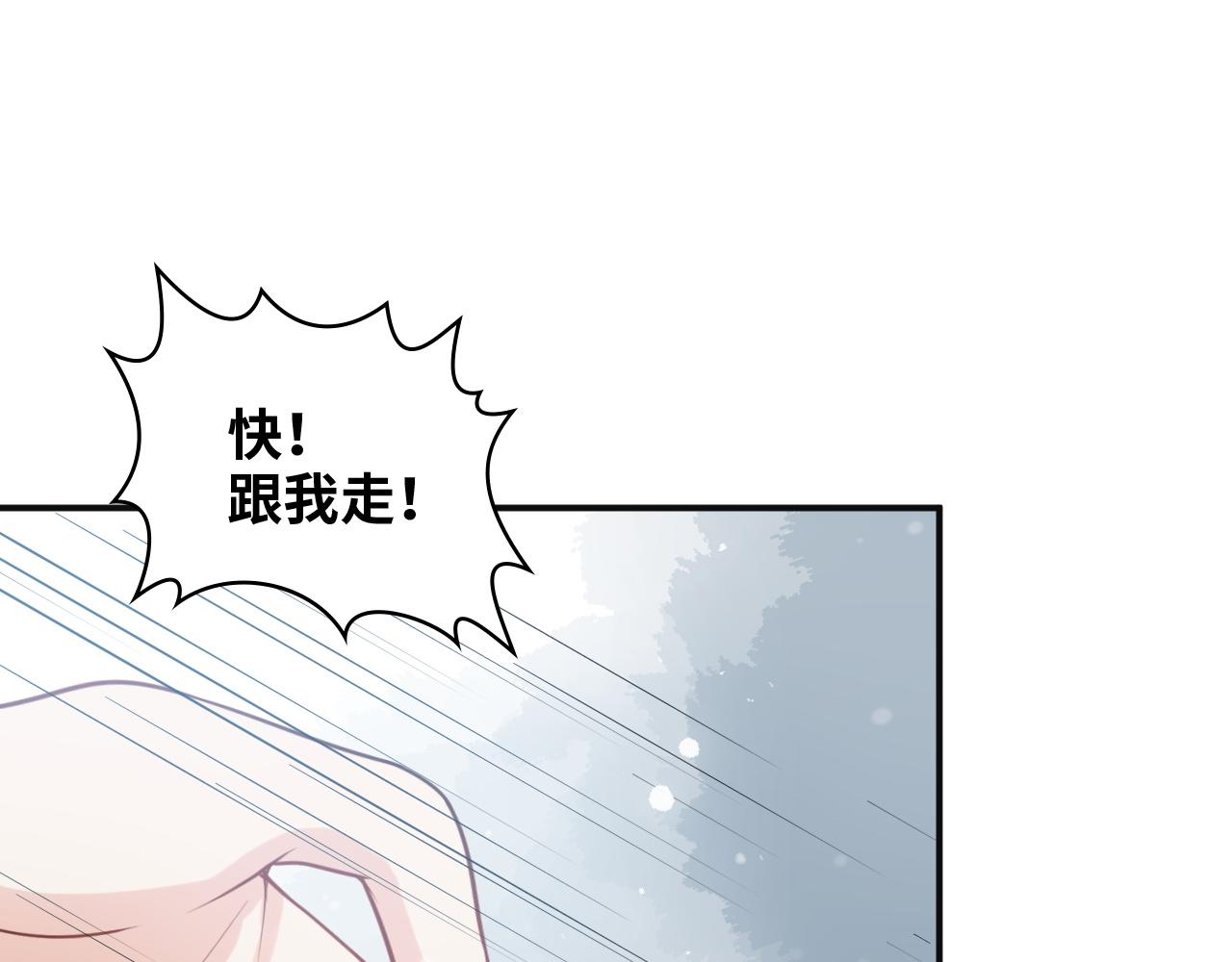 第480话 阿尹来啦！17