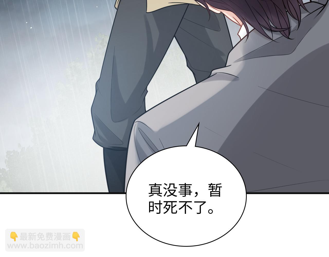 第480话 阿尹来啦！23