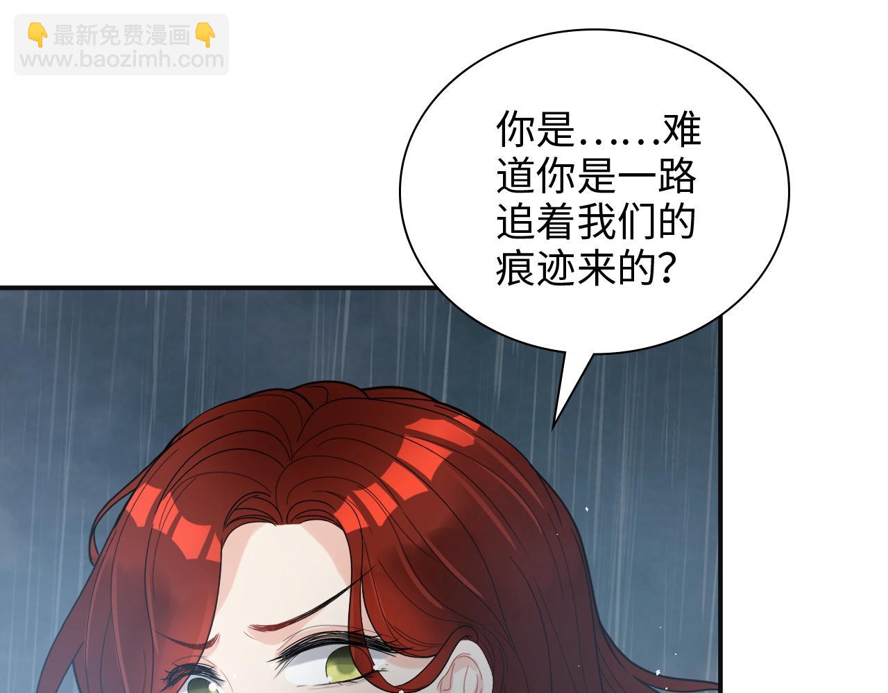 第480话 阿尹来啦！24