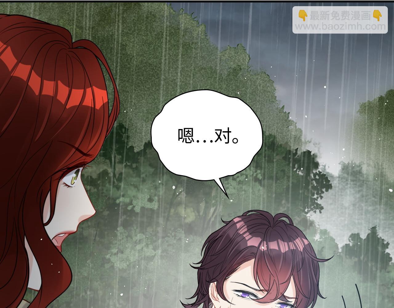 第480话 阿尹来啦！26