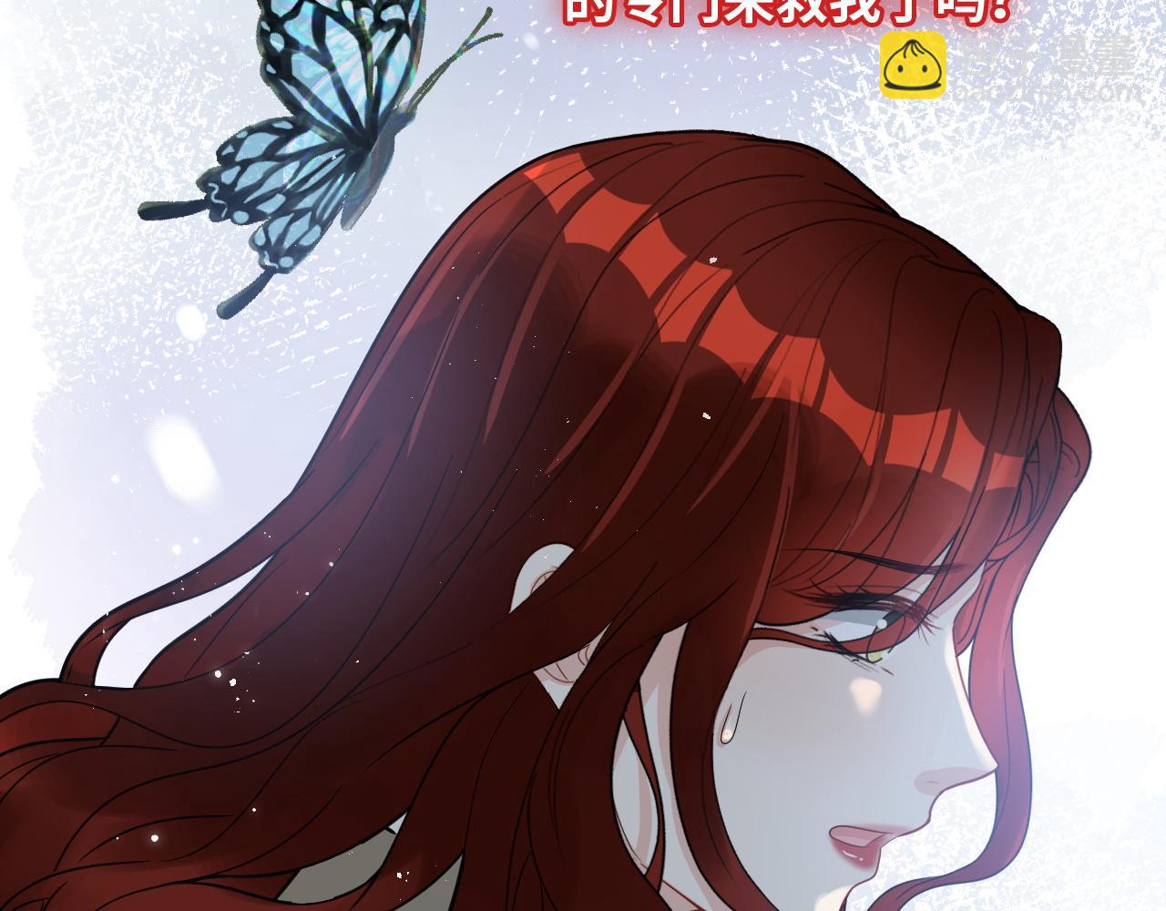 第480话 阿尹来啦！29