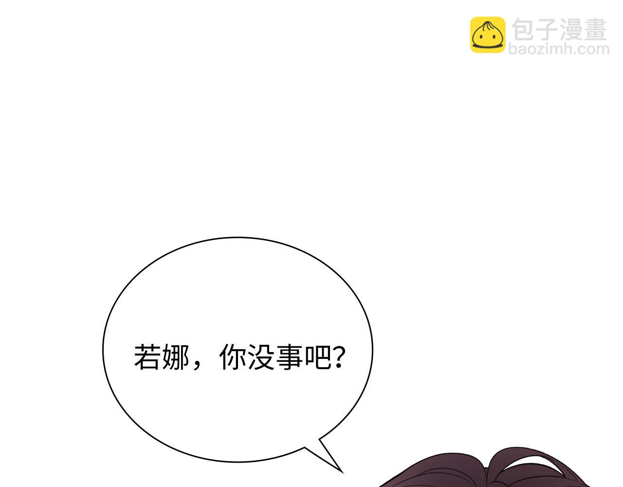 第480话 阿尹来啦！3
