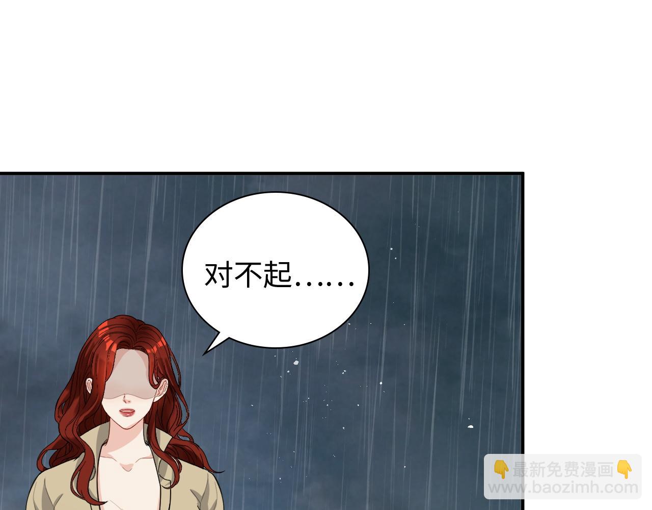 第480话 阿尹来啦！31