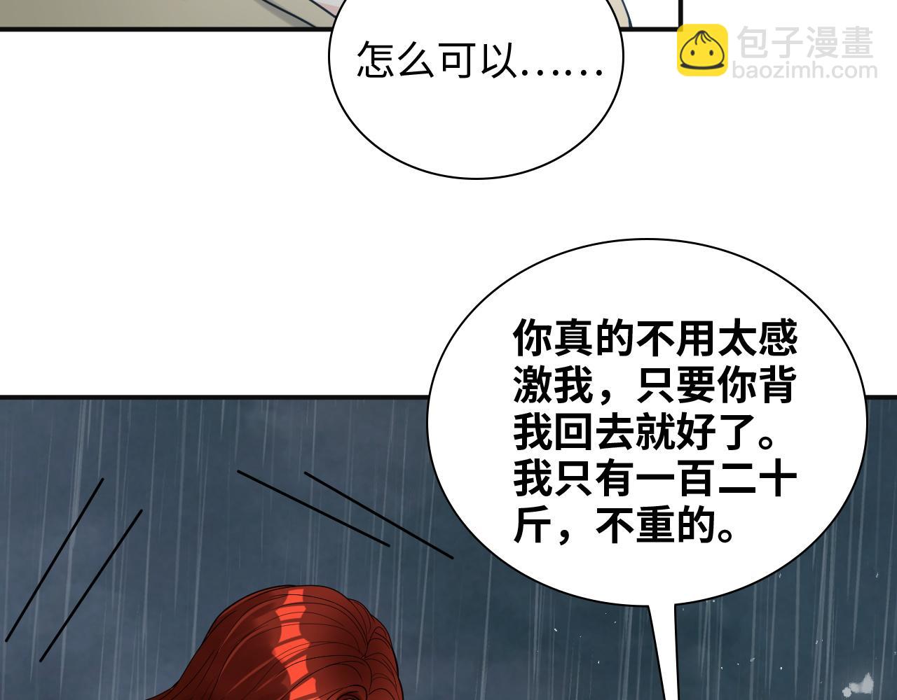 第480话 阿尹来啦！36