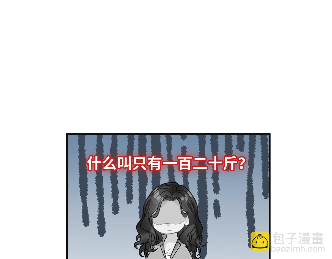 第480话 阿尹来啦！39