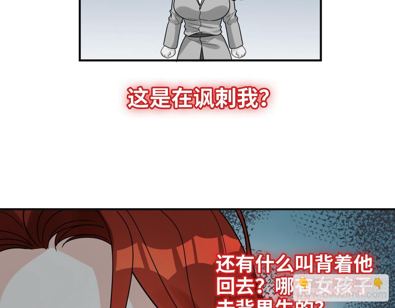 第480话 阿尹来啦！40