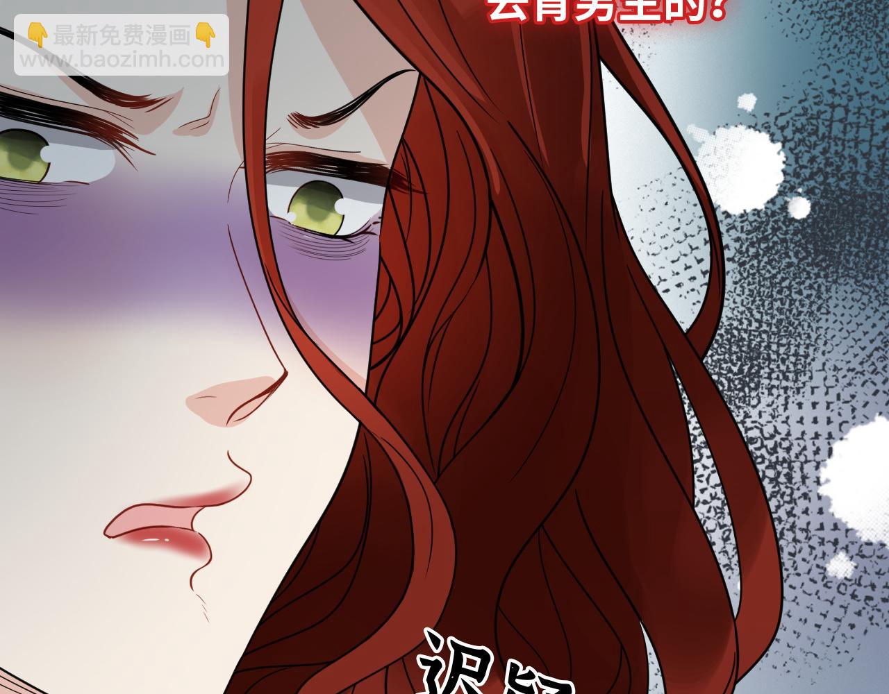 第480话 阿尹来啦！41