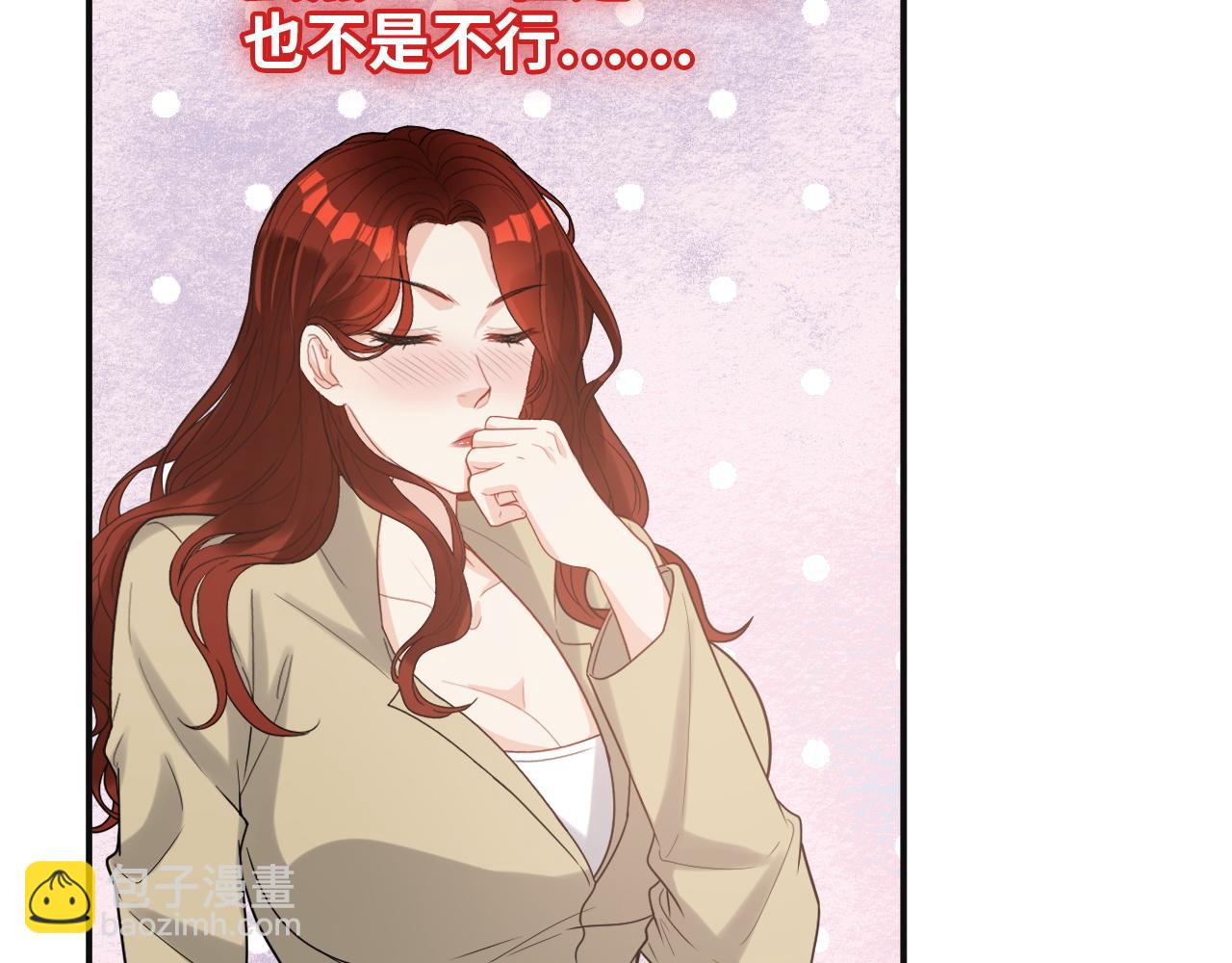 第480话 阿尹来啦！43