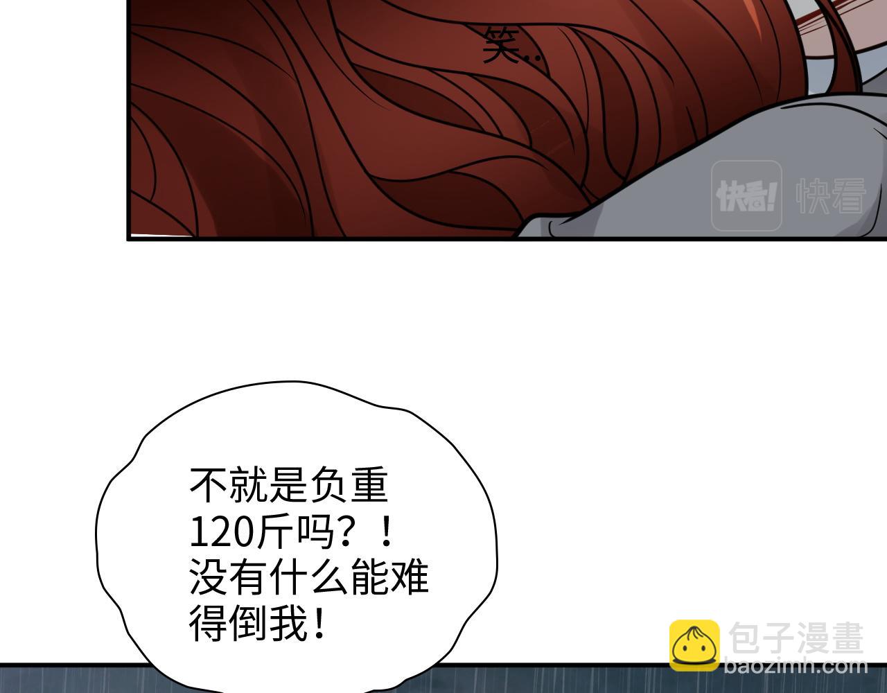 第480话 阿尹来啦！54