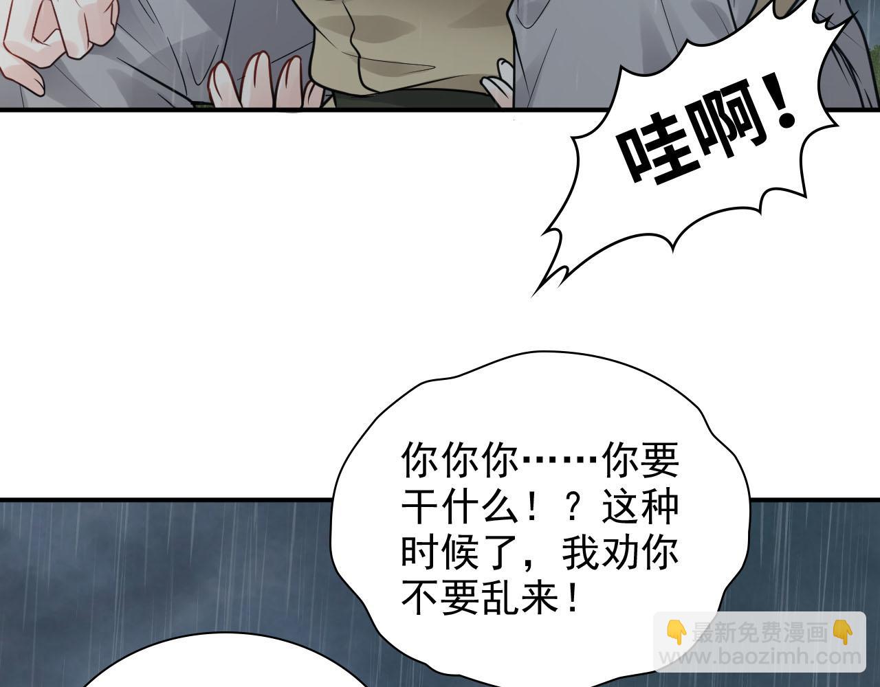 第480话 阿尹来啦！60