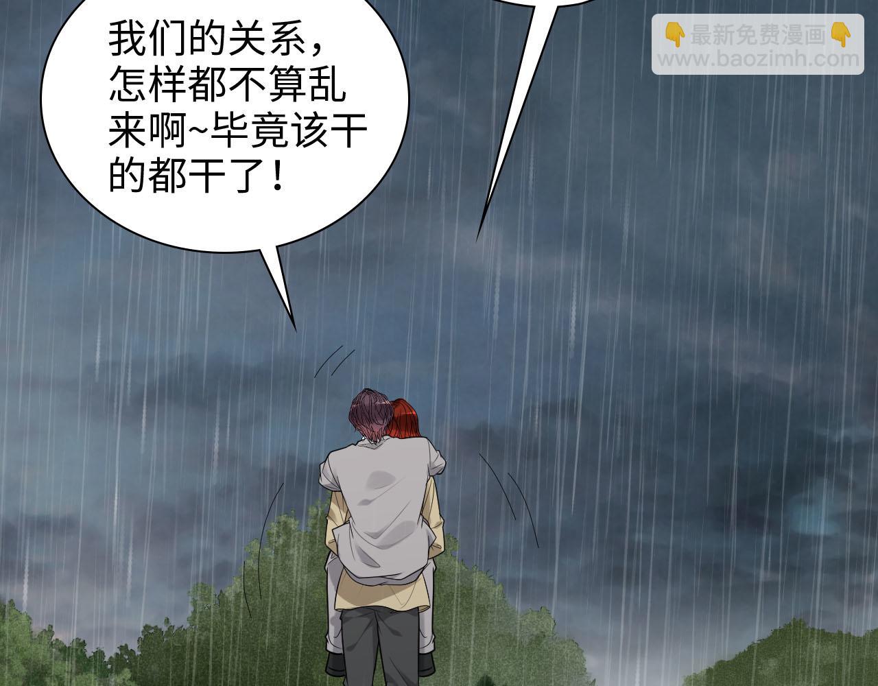 第480话 阿尹来啦！61