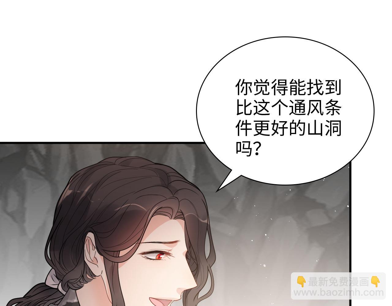 第480话 阿尹来啦！71