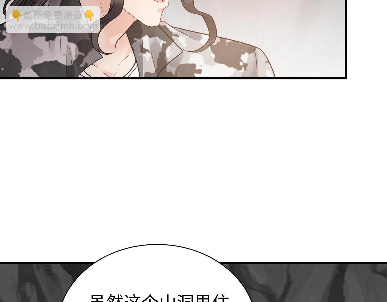 第480话 阿尹来啦！72