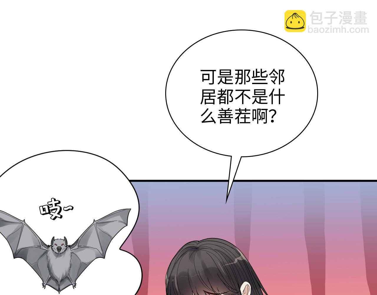 第480话 阿尹来啦！75