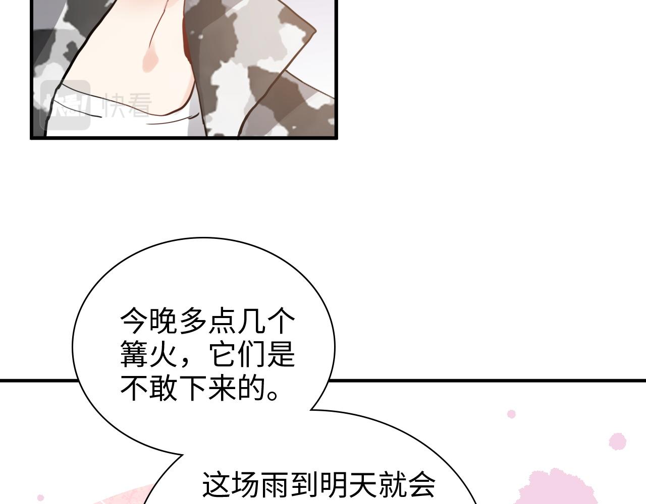 第480话 阿尹来啦！79