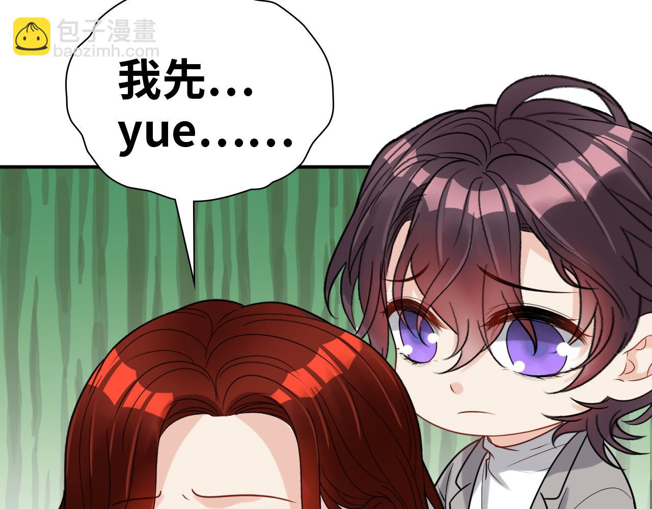 第480话 阿尹来啦！8