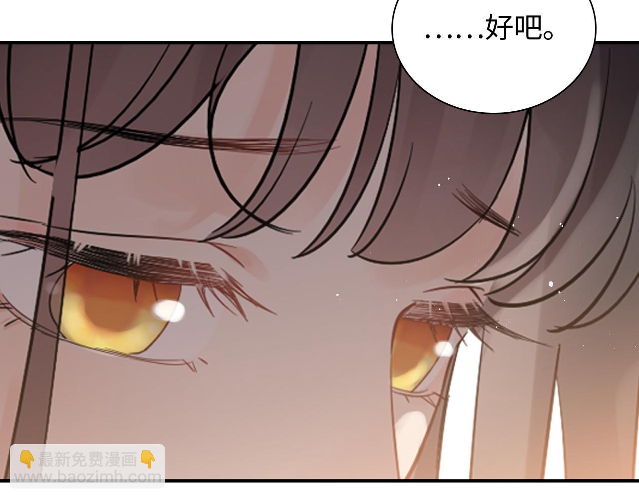 第480话 阿尹来啦！83