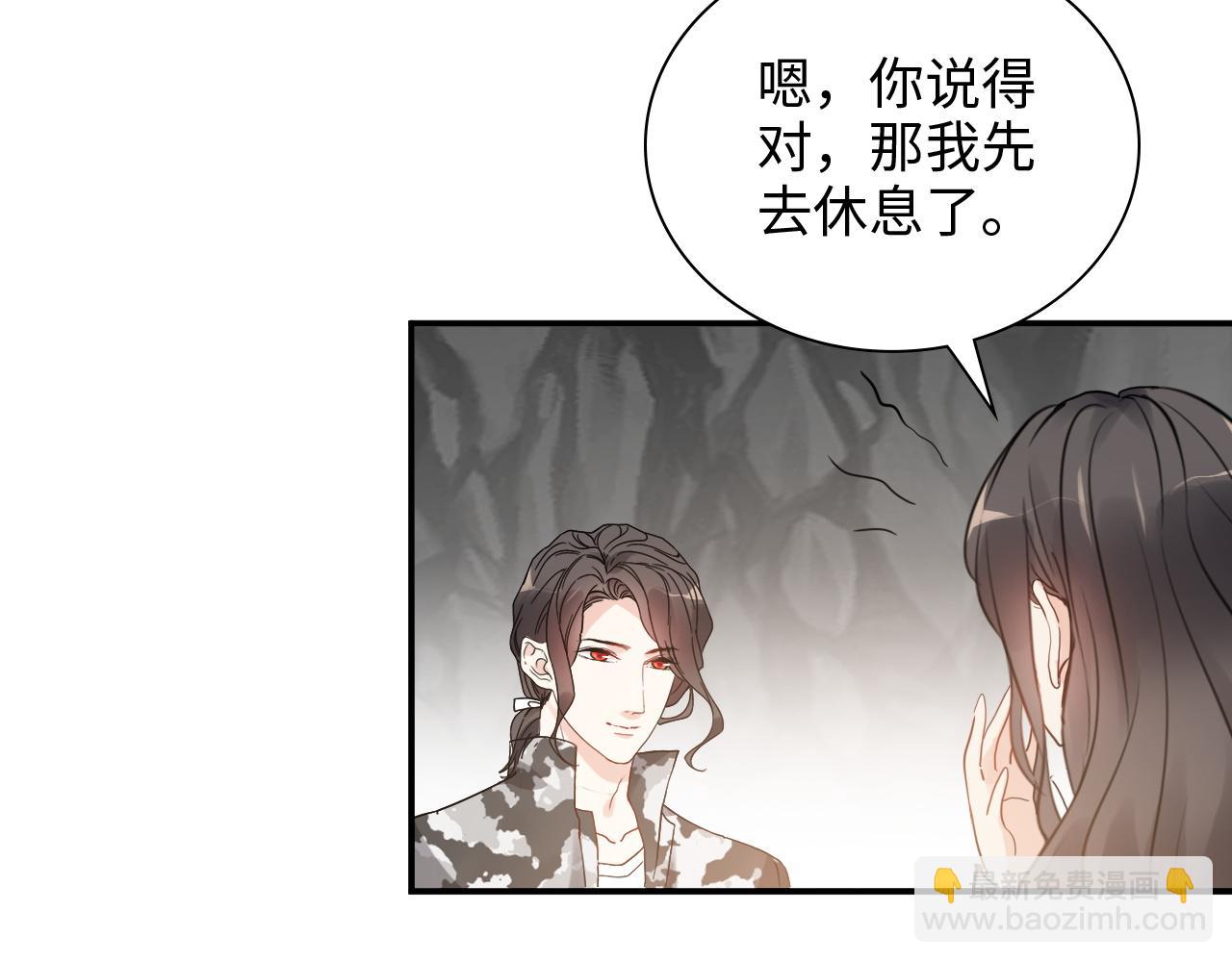 第480话 阿尹来啦！86