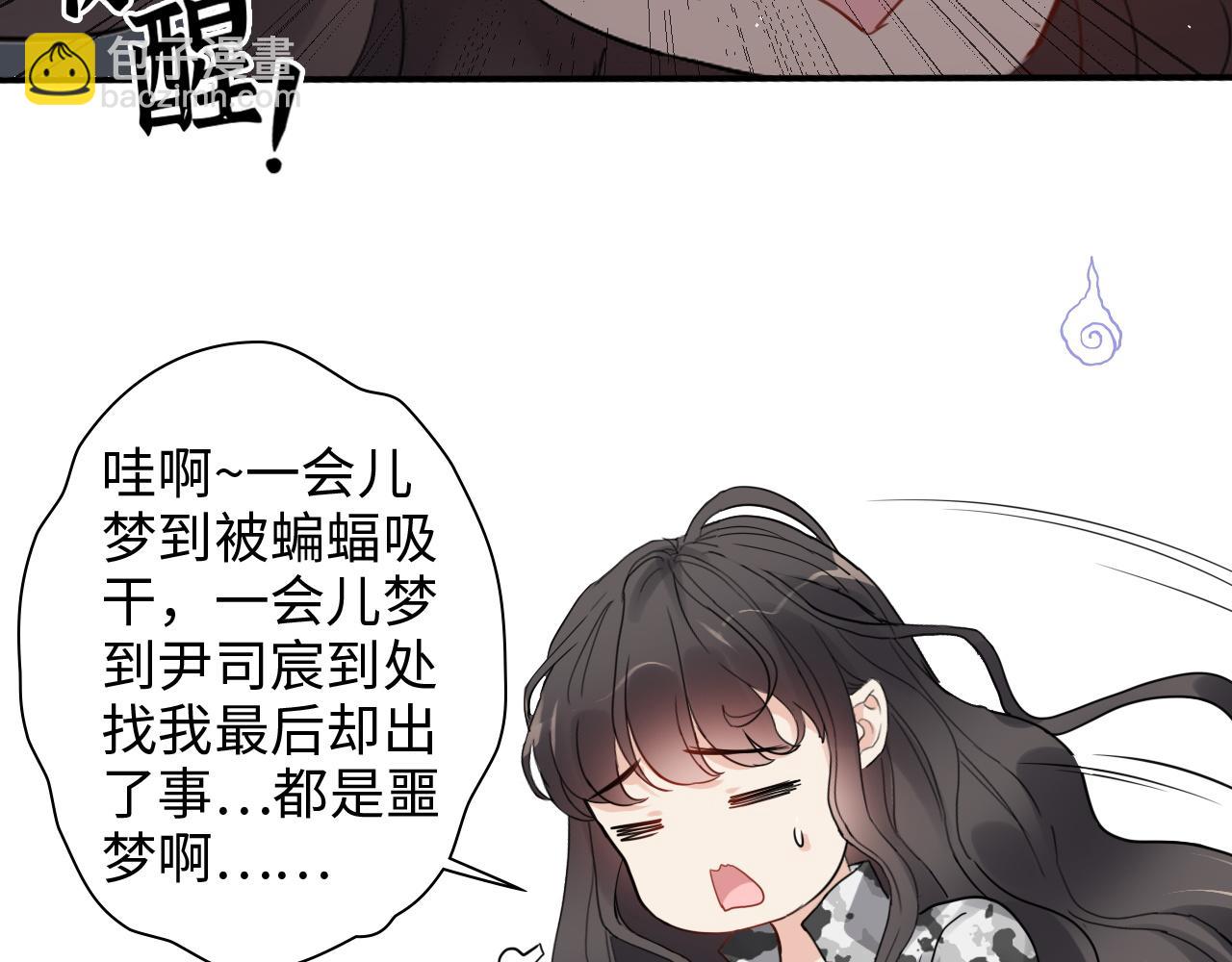 第480话 阿尹来啦！90