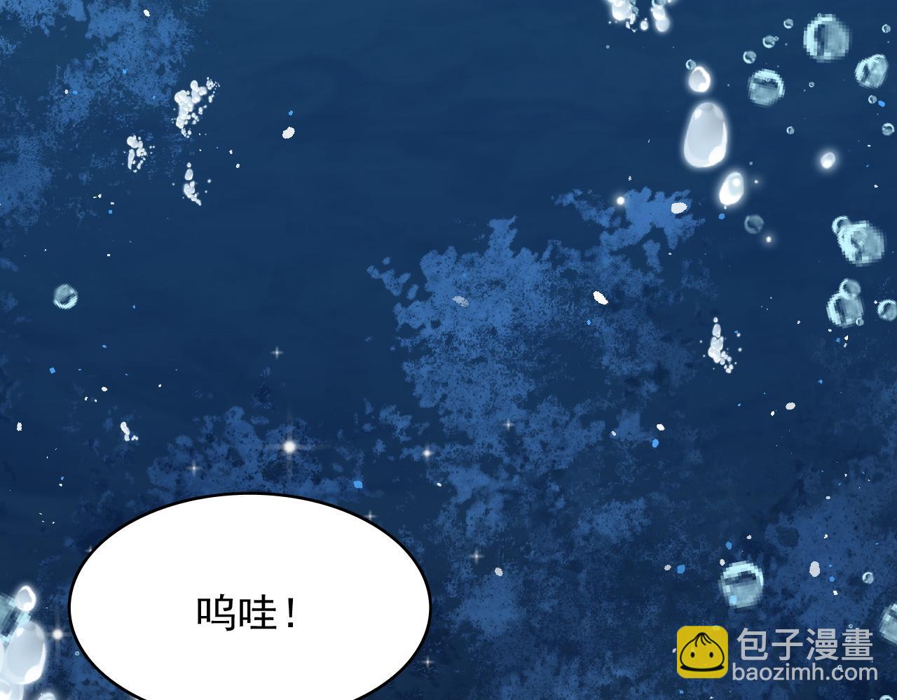 第480话 阿尹来啦！95