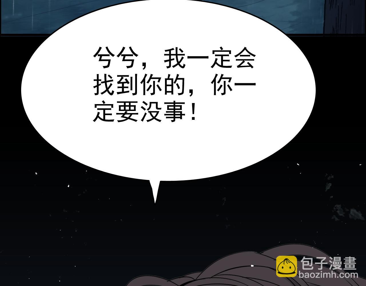 第480话 阿尹来啦！99