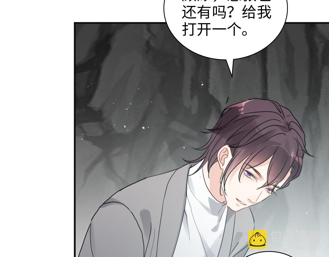 第481话 夜深人静10
