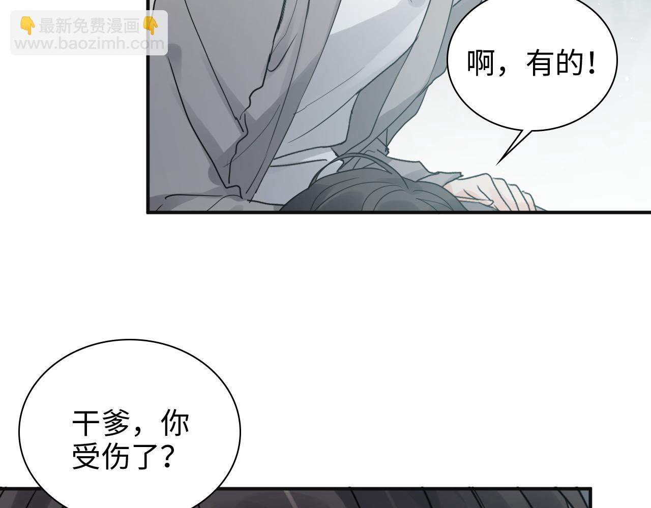 第481话 夜深人静11