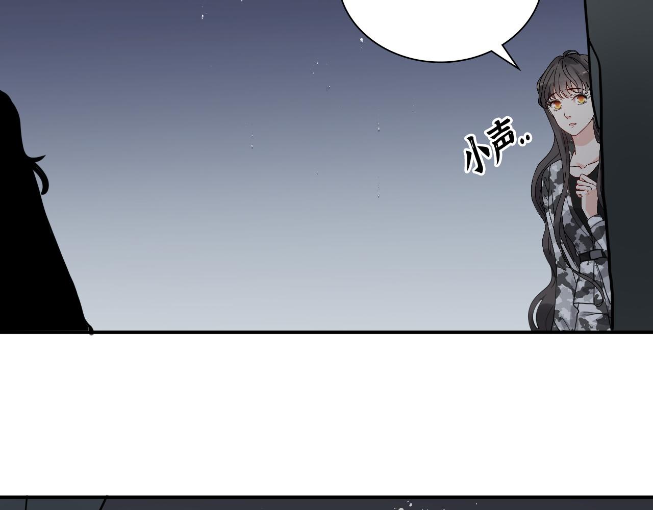 第481话 夜深人静110