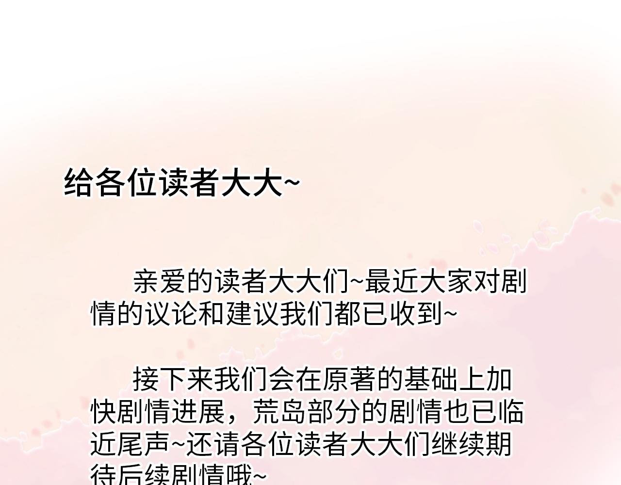 第481话 夜深人静119