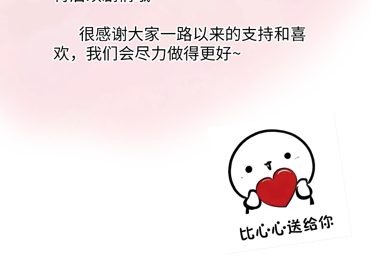 第481话 夜深人静120