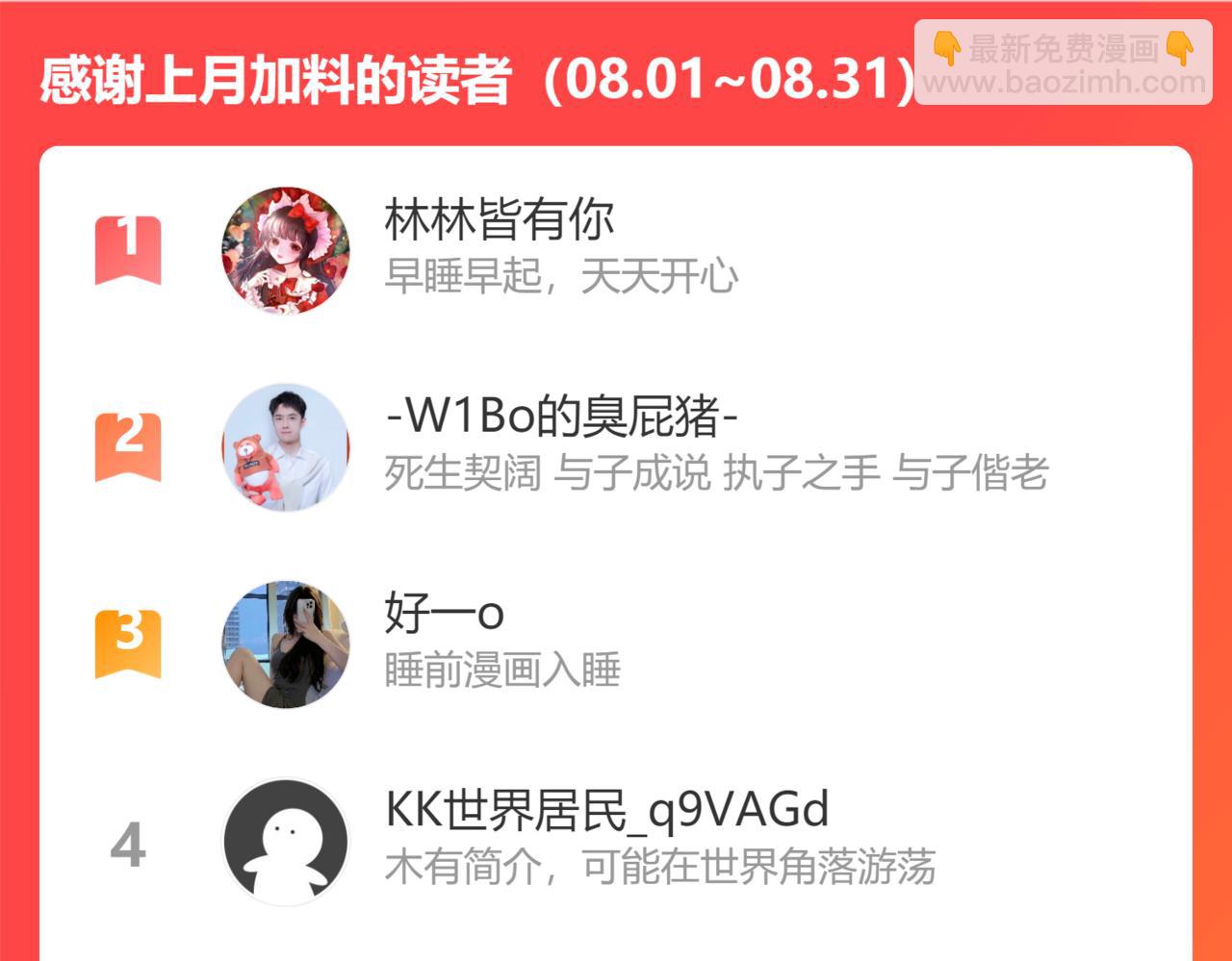 第481话 夜深人静125