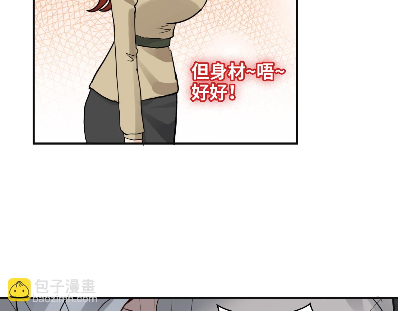 第481话 夜深人静19