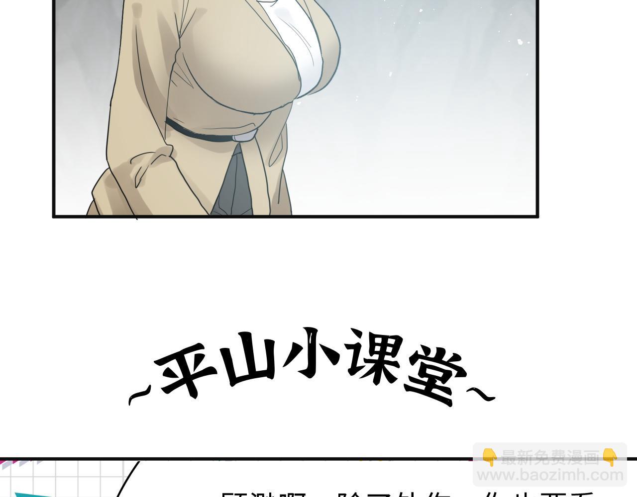 第481话 夜深人静23