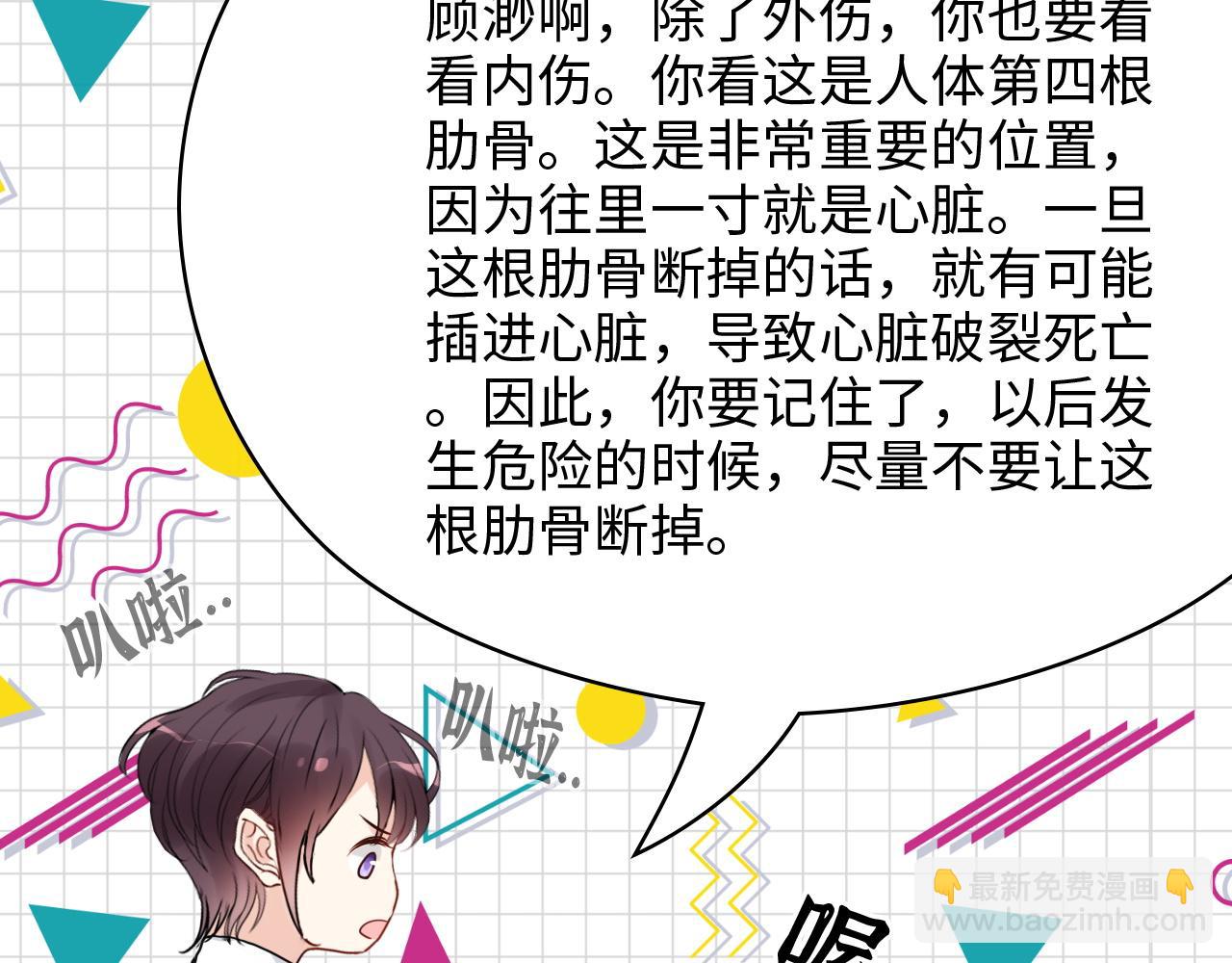 第481话 夜深人静24