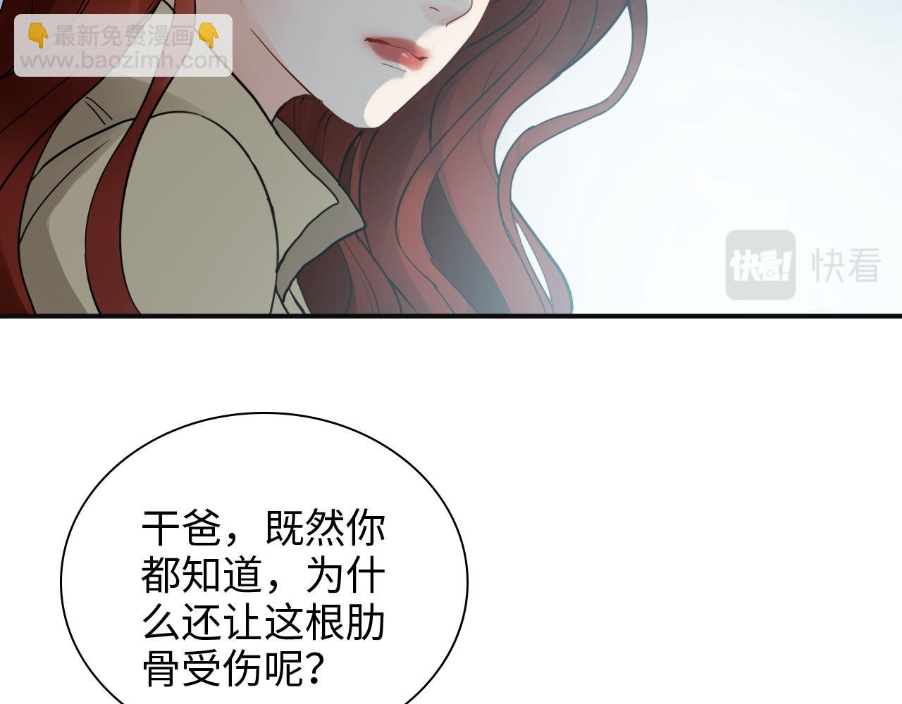 第481话 夜深人静27