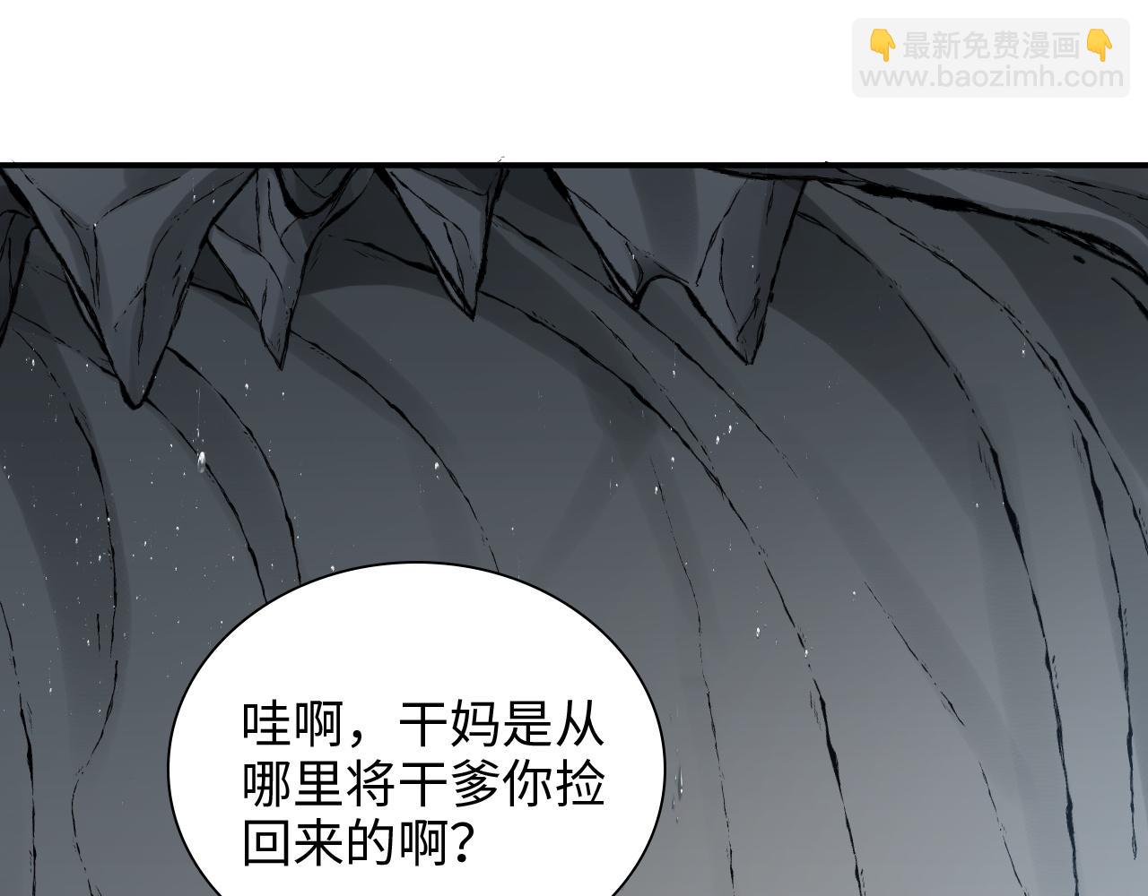 第481话 夜深人静3