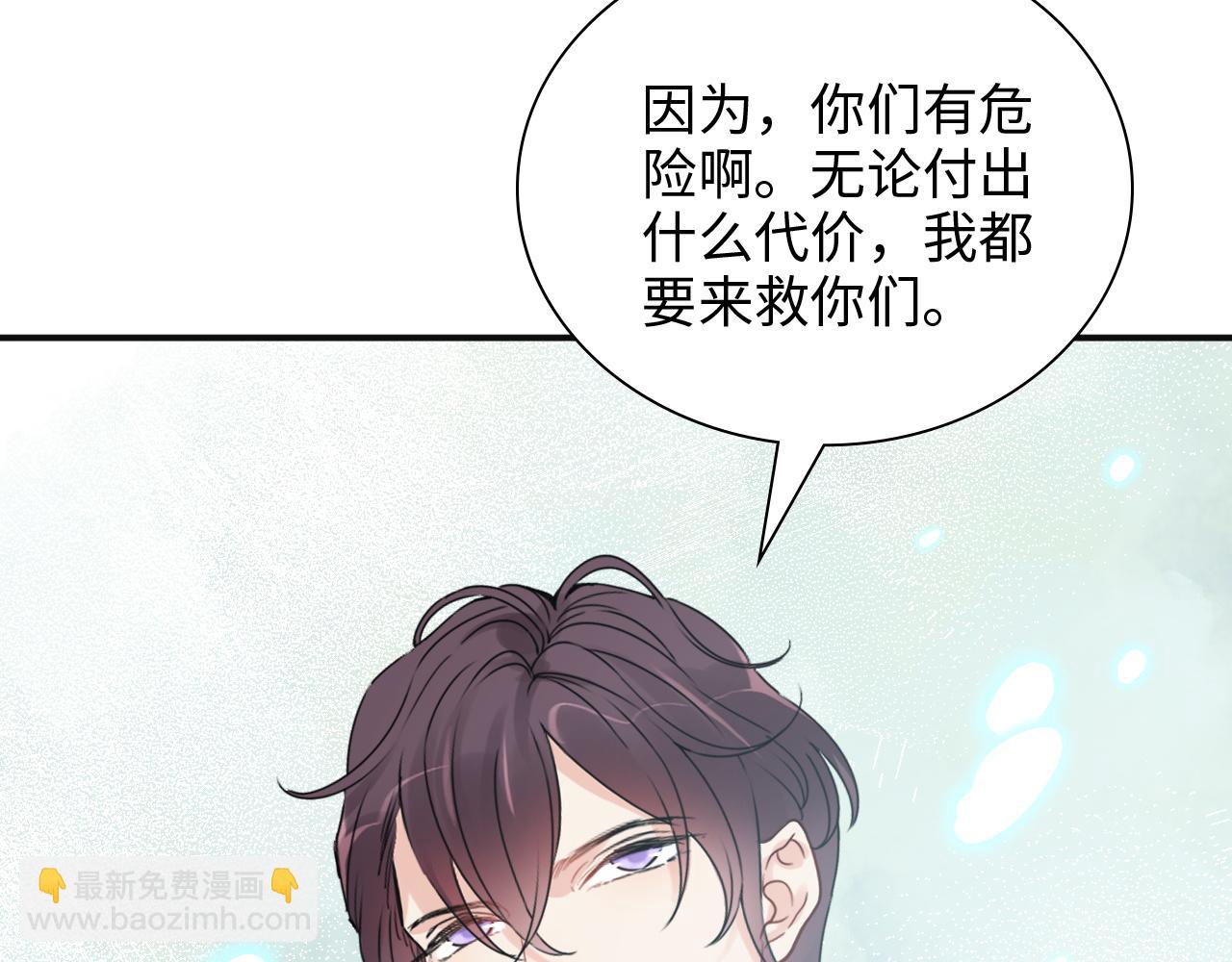 第481话 夜深人静30