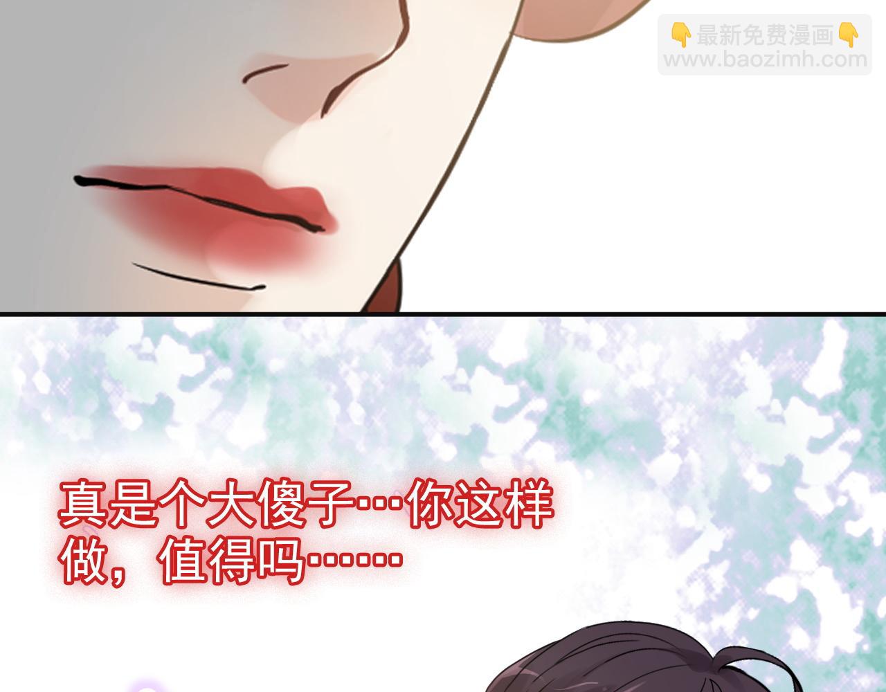 第481话 夜深人静36