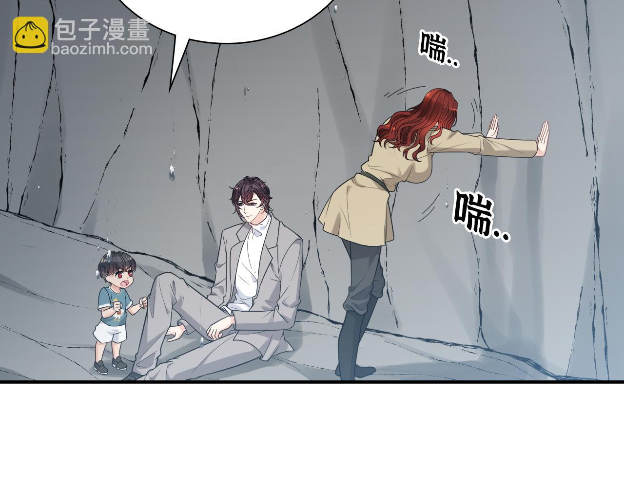 第481话 夜深人静4