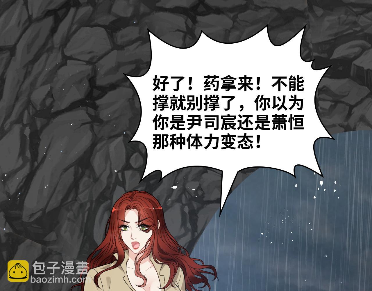 第481话 夜深人静42