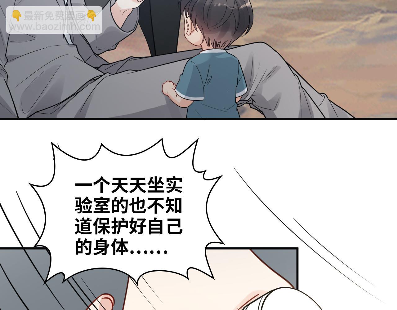 第481话 夜深人静44