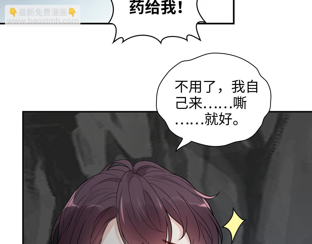 第481话 夜深人静46
